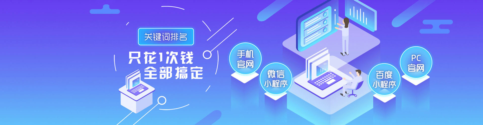 陕西百度竞价包年