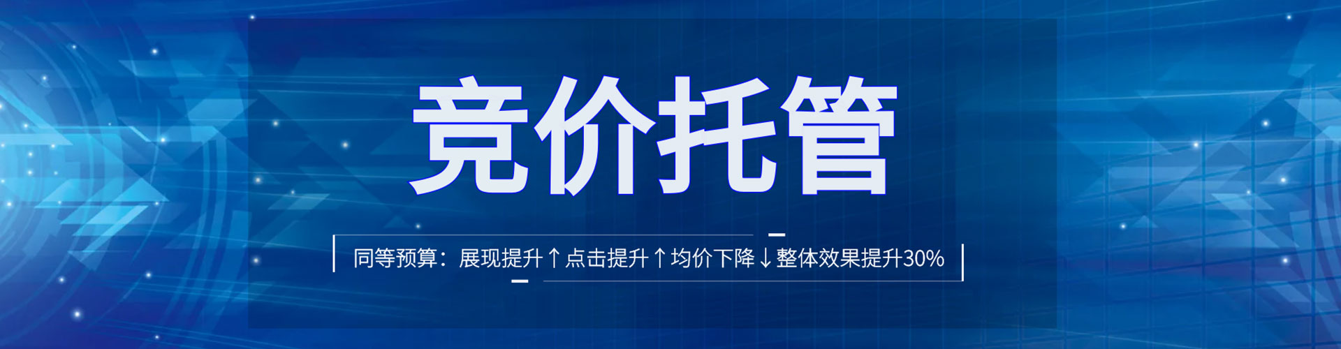 陕西sem优化